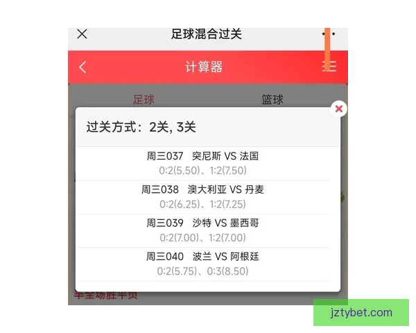 2026世界杯精彩赛事预测与实时竞猜平台全攻略