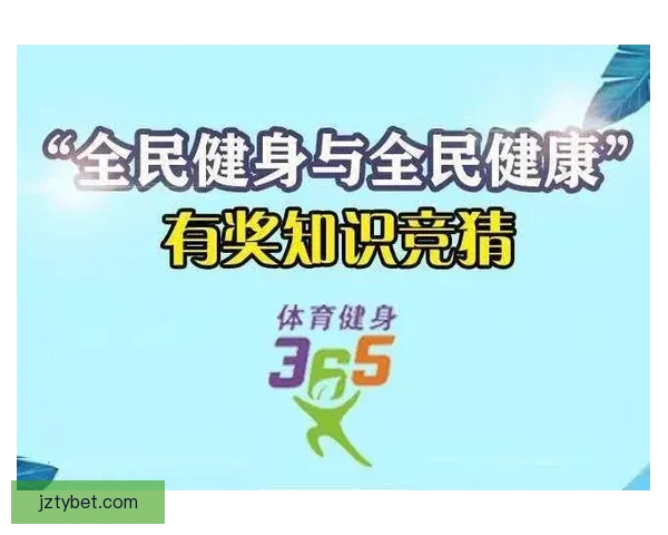 全新体育竞猜平台解析助你精准预测赛事胜负趋势