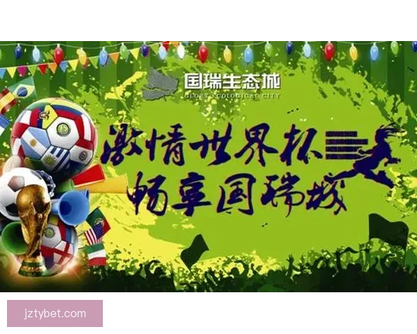 尊享世界杯竞猜VIP福利，畅享专属优惠与精彩赛事预测服务