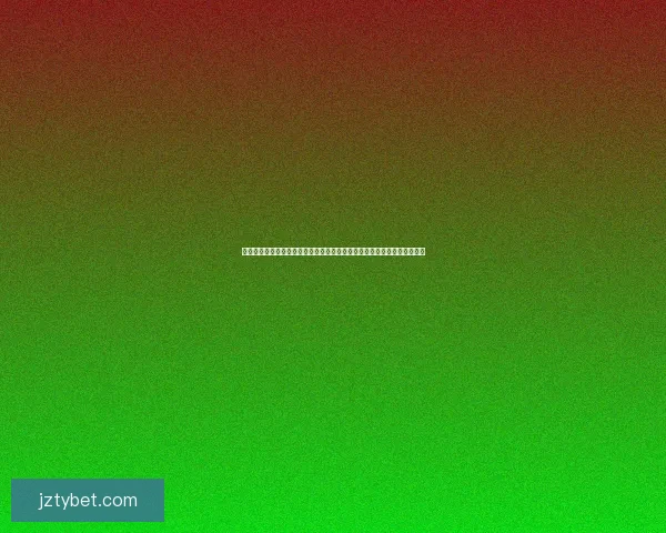 世界杯竞猜比分玩法大全方位分析如何准确预测比赛结果提升赢率数据研判